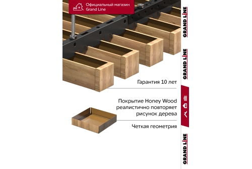 Комплект заглушек для КР Ш30/В30 Honey Wood AL 0,4 28 шт