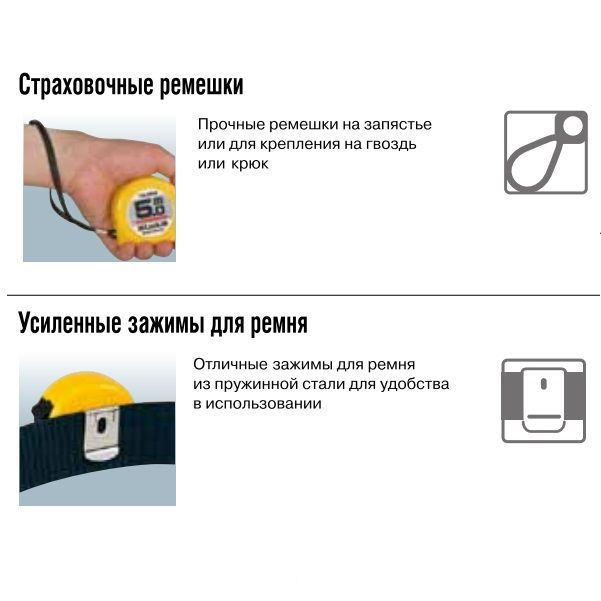 Рулетка TAJIMA G LOCK 8 м x 25 мм