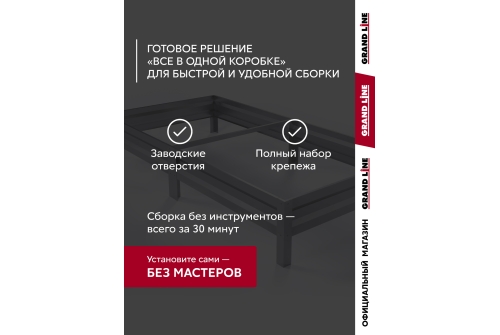 Грядка оцинкованная Grand Line 2х1м