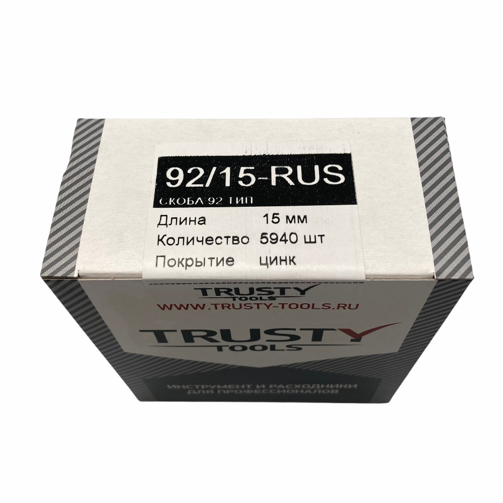 Скоба узкая 92 тип 15 мм (5940 шт)