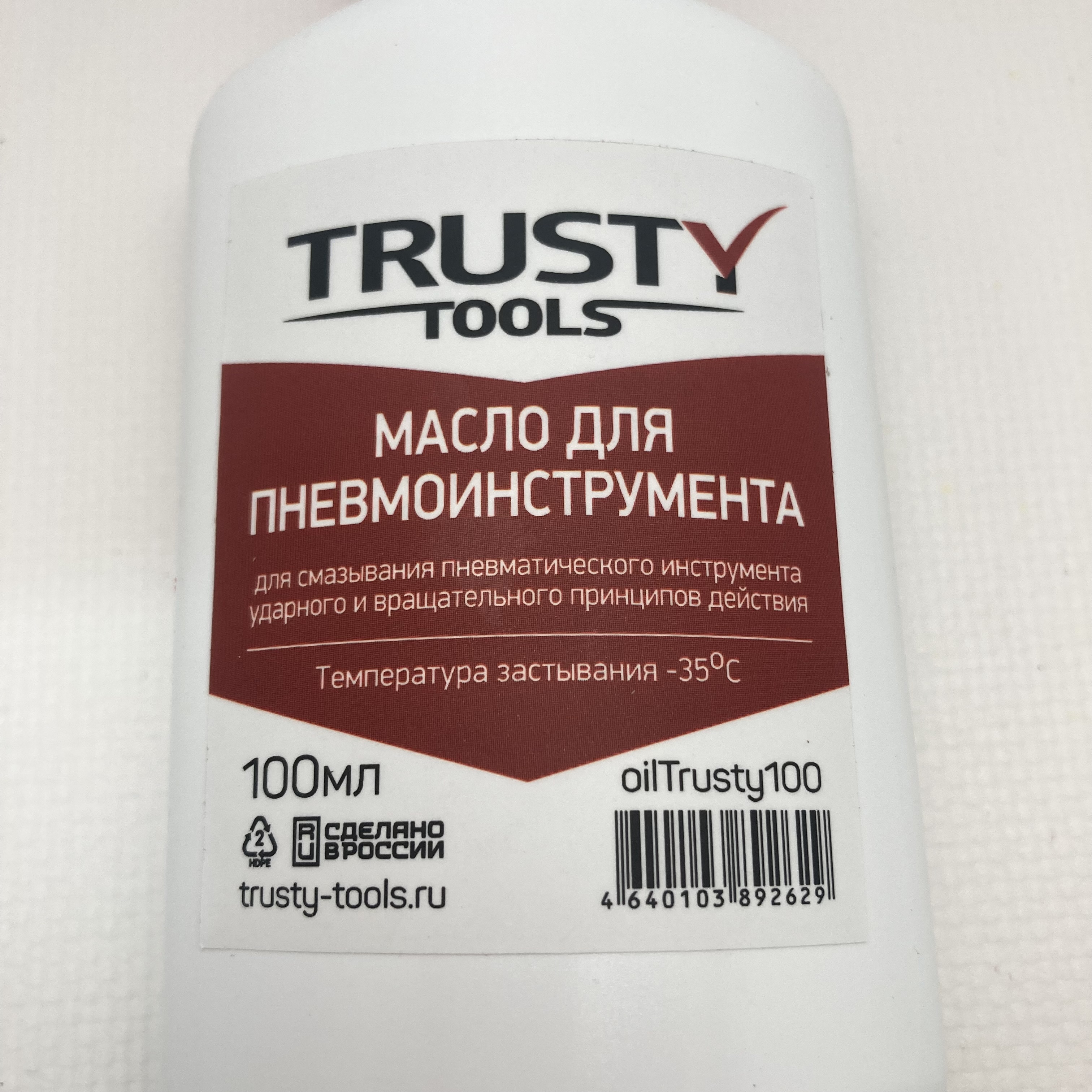 Масло для пневмоинструмента Trusty 100 мл