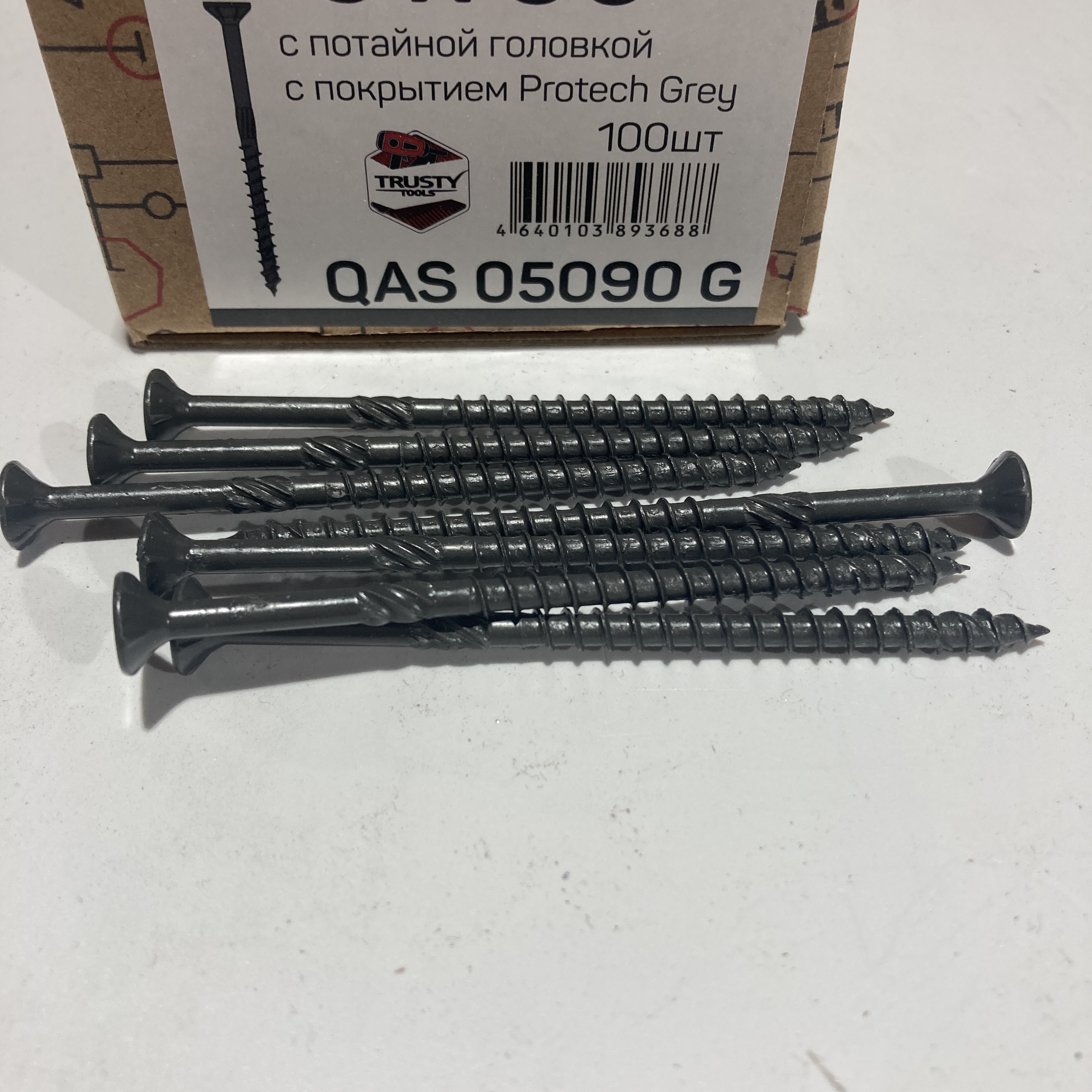 Фасадные саморезы QAS 5х90 серые (100 шт)
