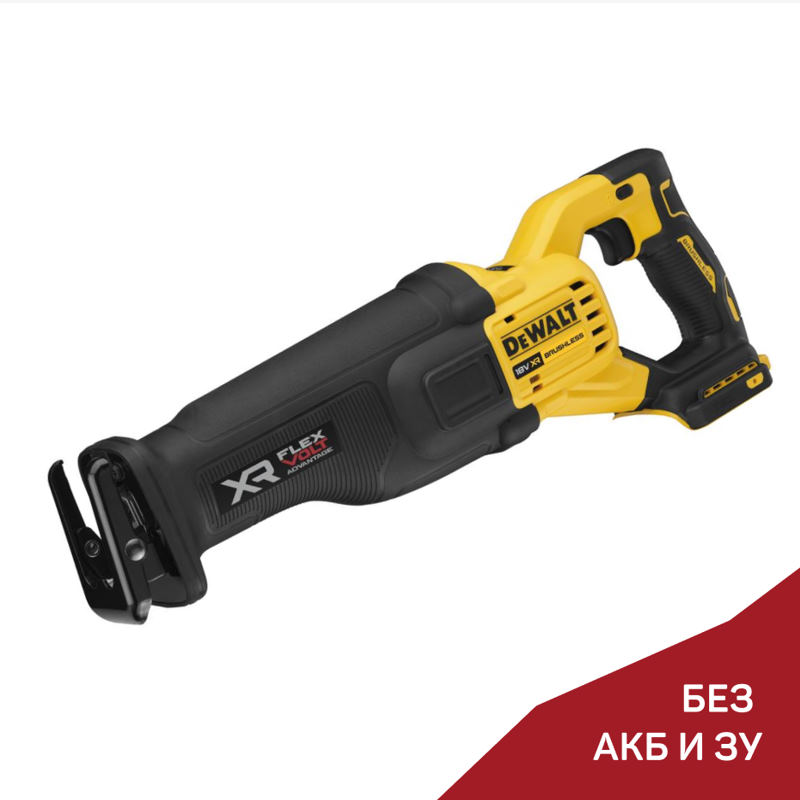 Аккумуляторная сабельная пила DeWalt DCS386NT