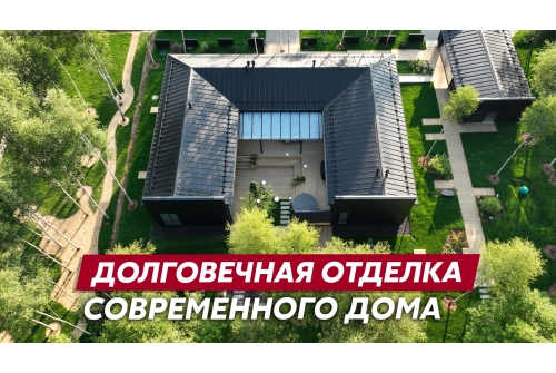 Снегозадержатель для фальцевой кровли Grand Line RAL 9005 3м