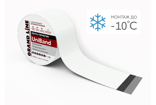 Лента герметизирующая Grand Line UniBand самоклеящаяся 10мх20см RAL 9003 белая