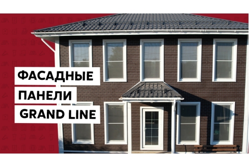 Фасадная панель Grand Line Состаренный кирпич Classic шоколадный