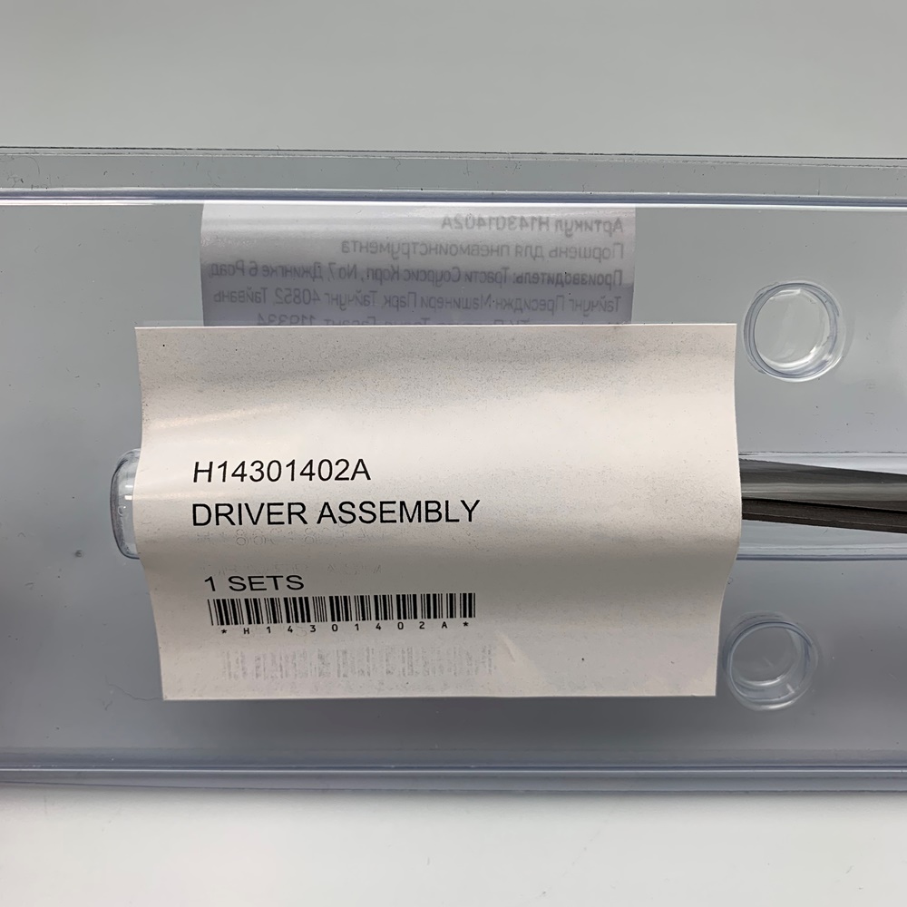 Поршень для TSN-9240H