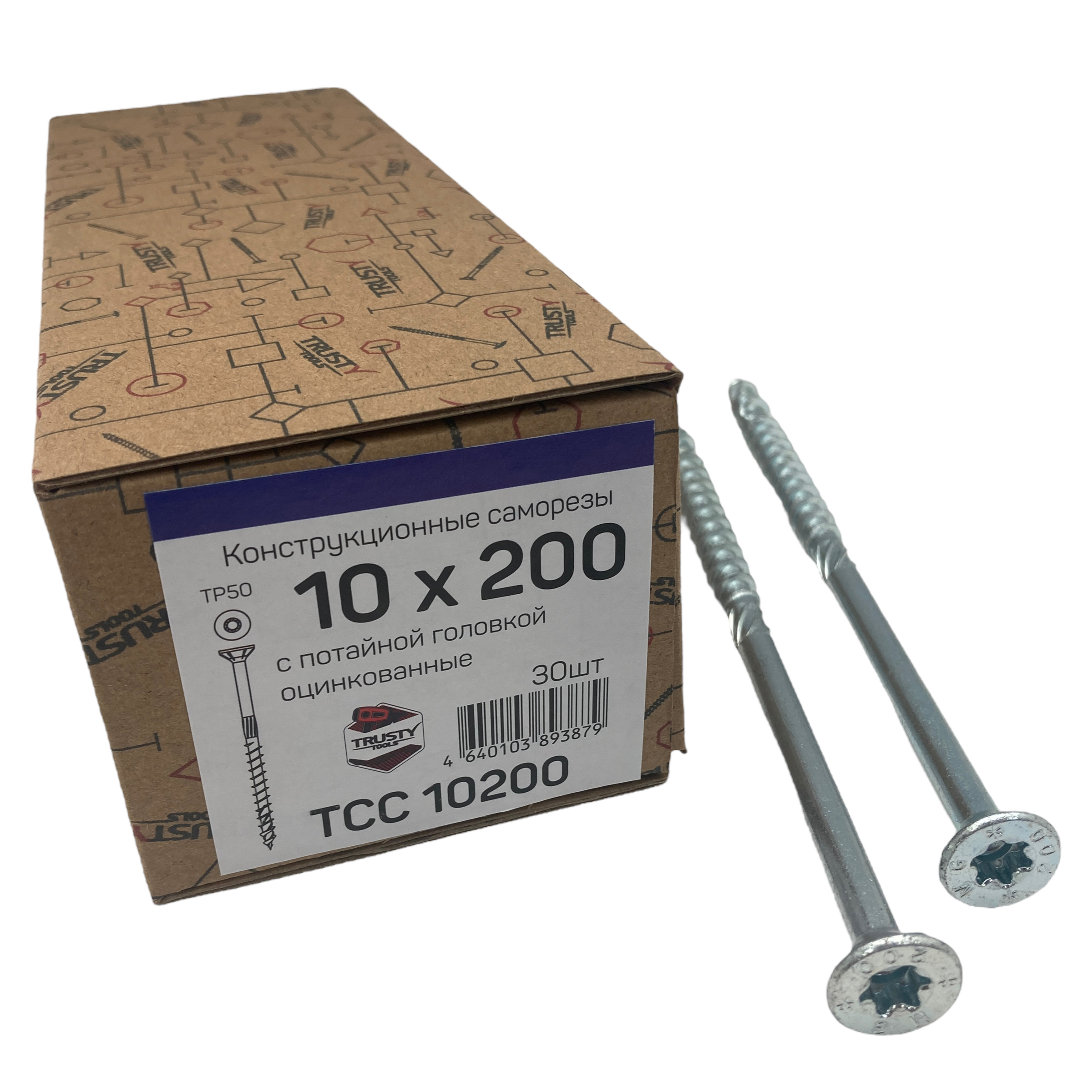 Конструкционные саморезы TCC 10х200 потайные (30 шт)