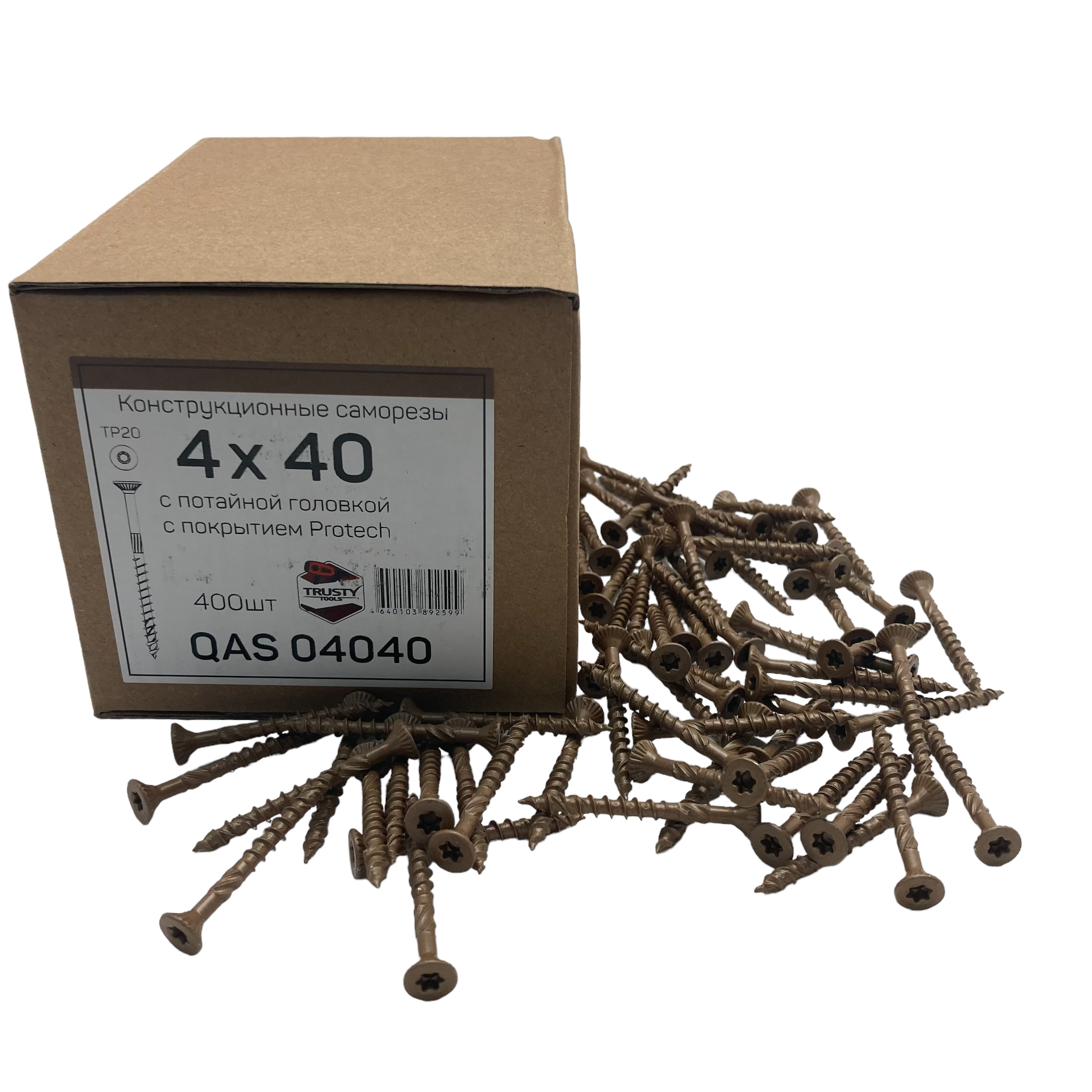 Фасадные саморезы QAS 4х40 коричневые (400 шт)