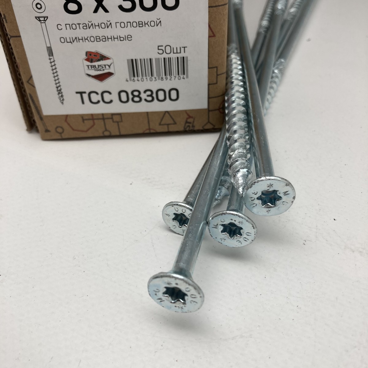 Конструкционные саморезы TCC 8х300 потайные (50 шт)