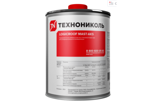 Акселератор Технониколь Logicroof Mast-Aks (0,35кг)