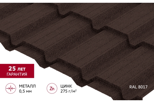 Металлочерепица "Квадро профи (Верховье)" ("Quadro Profi") v01 0,5 Velur X RAL 8017 шоколад