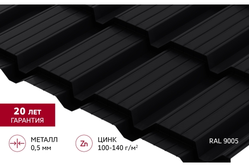 Металлочерепица "Квадро профи" ("Quadro Profi") v02 0,5 Satin RAL 9005 черный