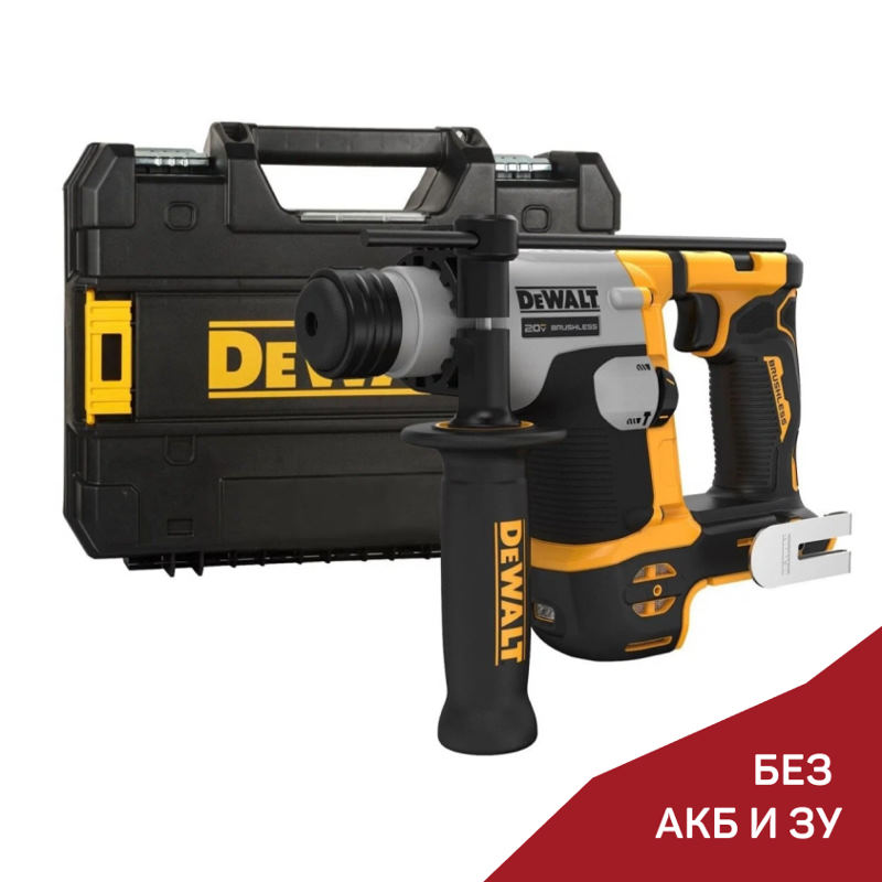 Аккумуляторный перфоратор DeWalt DCH172NT-XJ