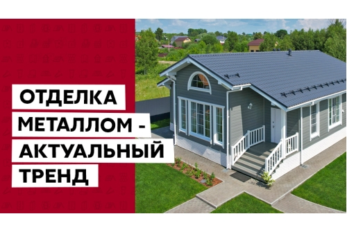 ЭкоБрус 0,345 Grand Line 0,5 Satin RAL 7004 сигнальный серый