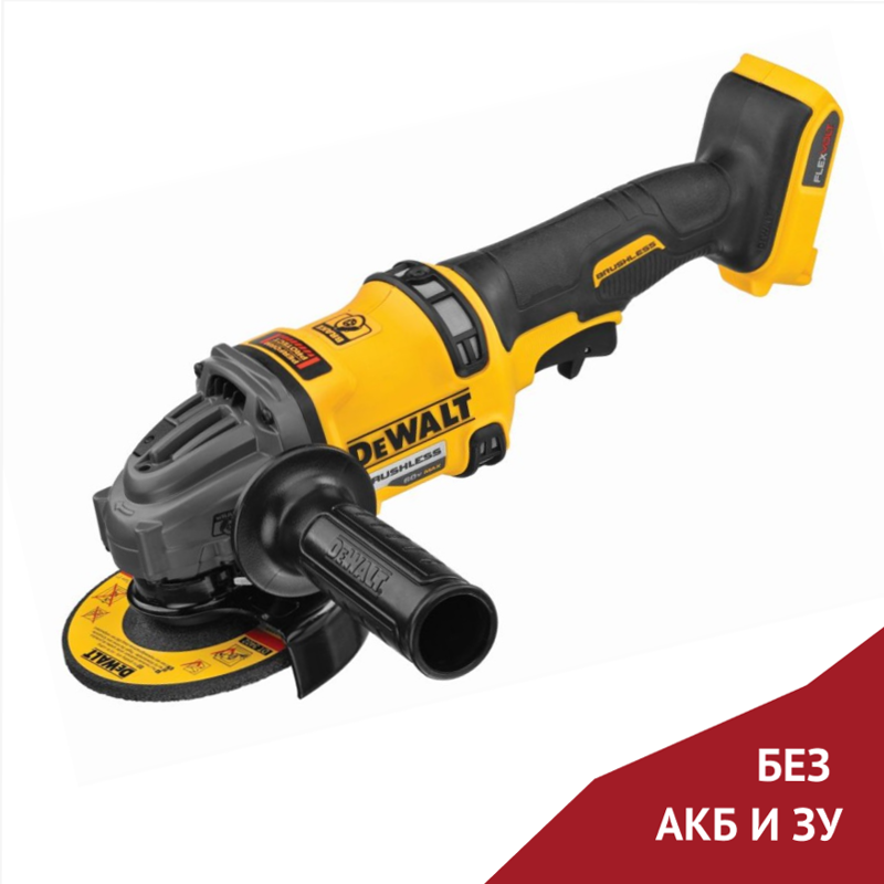 Аккумуляторная УШМ DeWalt DCG418N