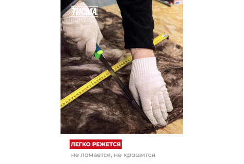 Утеплитель Тисма MR S38 50х600х1300 (12,48м2, 0,620м3)