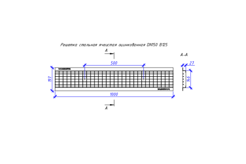 Решетка сварная оцинкованная Aquastok Norma 200, класс нагрузки B125 1000х245х33 (32031В)