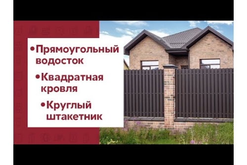 Желоб прямоугольный Vortex Lite Matt 130мм 3м RR 32 темно-коричневый