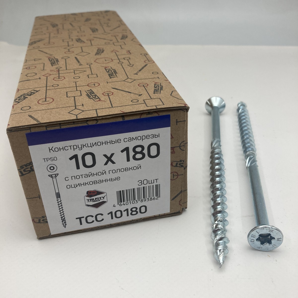 Конструкционные саморезы TCC 10х180 потайные (30 шт)