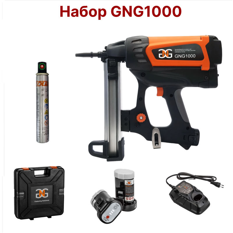 Набор газовый монтажный пистолет GNG1000 + баллон