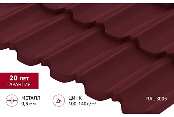 Металлочерепица "Квинта Уно" ("Kvinta Uno") 0,5 Satin RAL 3005 красное вино