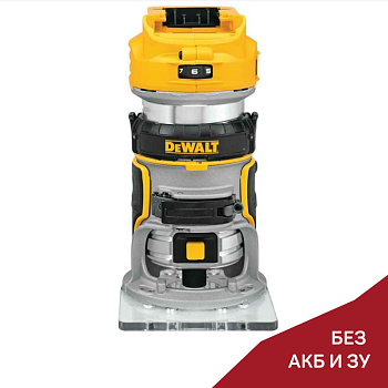 Аккумуляторный кромочный фрезер DeWalt DCW600N
