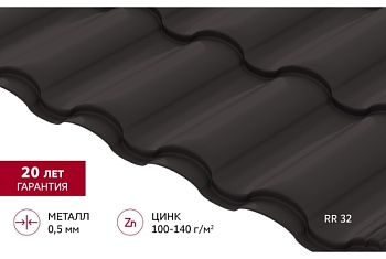 Металлочерепица "Кредо" ("Kredo") v02 0,5 Satin RR 32 темно-коричневый